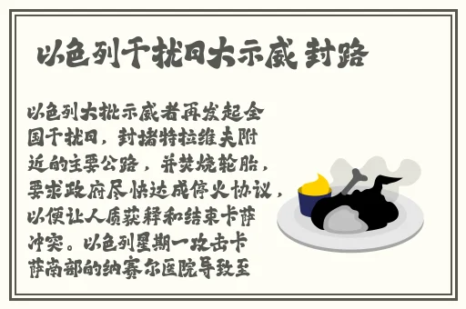 粉色视频APP下载安装 苏州晶体公司