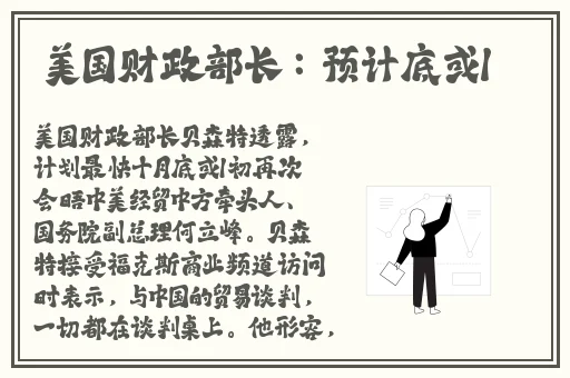 日本漫画无彩翼漫画