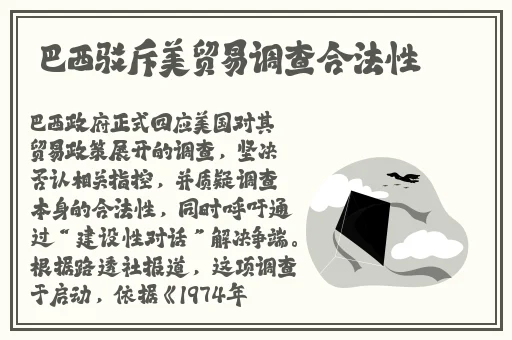 13岁macbook pro高清版本