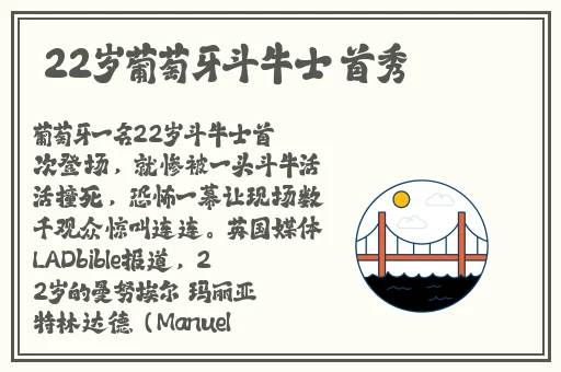 国精产品1988